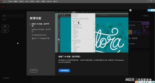 Photoshop AI生成功能完整指南：新版本AI教程、安装步骤与实用技巧详解