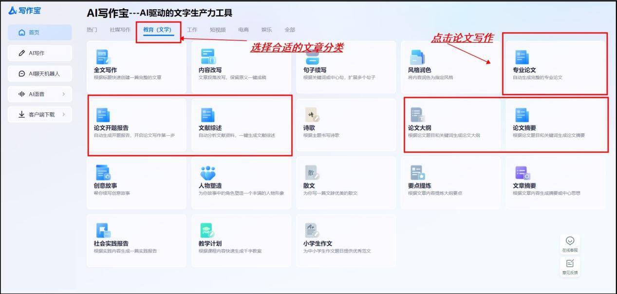 AI一键生成文件攻略：全方位掌握自动文档创建技巧与解决方案