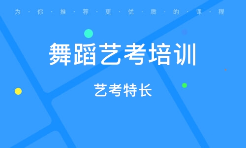 南AI舞蹈培训机构收费详情及优劣对比：全方位了解价格、课程与培训效果