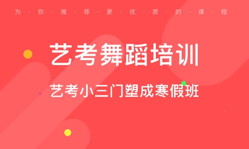 南AI舞蹈培训机构收费详情及优劣对比：全方位了解价格、课程与培训效果