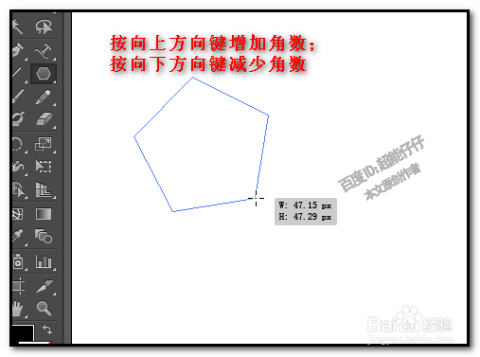 ai里形状生成工具在哪里找及使用方法与快捷键一览