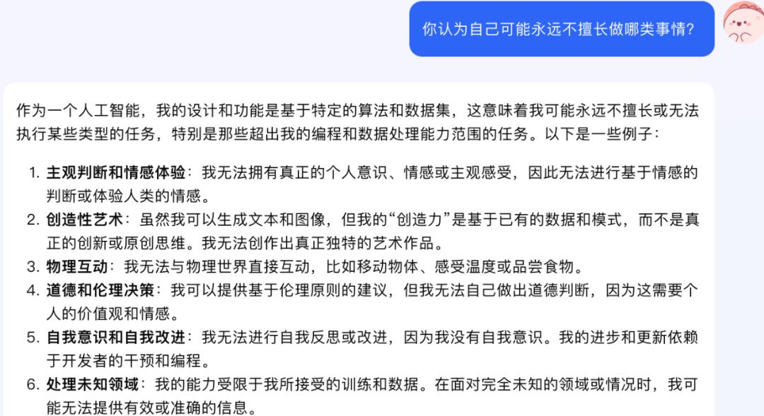 ai训练师的工作内容是：职责、要求、主要任务、前景及必备专业知识解析