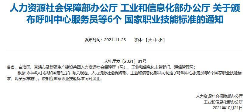 ai训练师需要什么专业知识和技能，以及岗位要求与主要工作内容