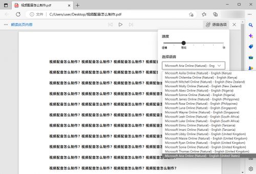 AI配音生成攻略：怎么高效制作视频配音的方法与步骤