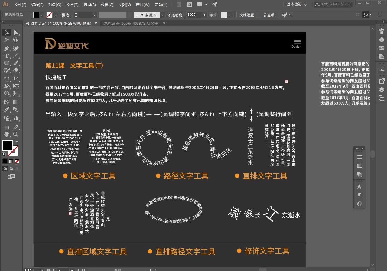 AI智能识别多种字体及样式：全面解决字体识别与转换问题