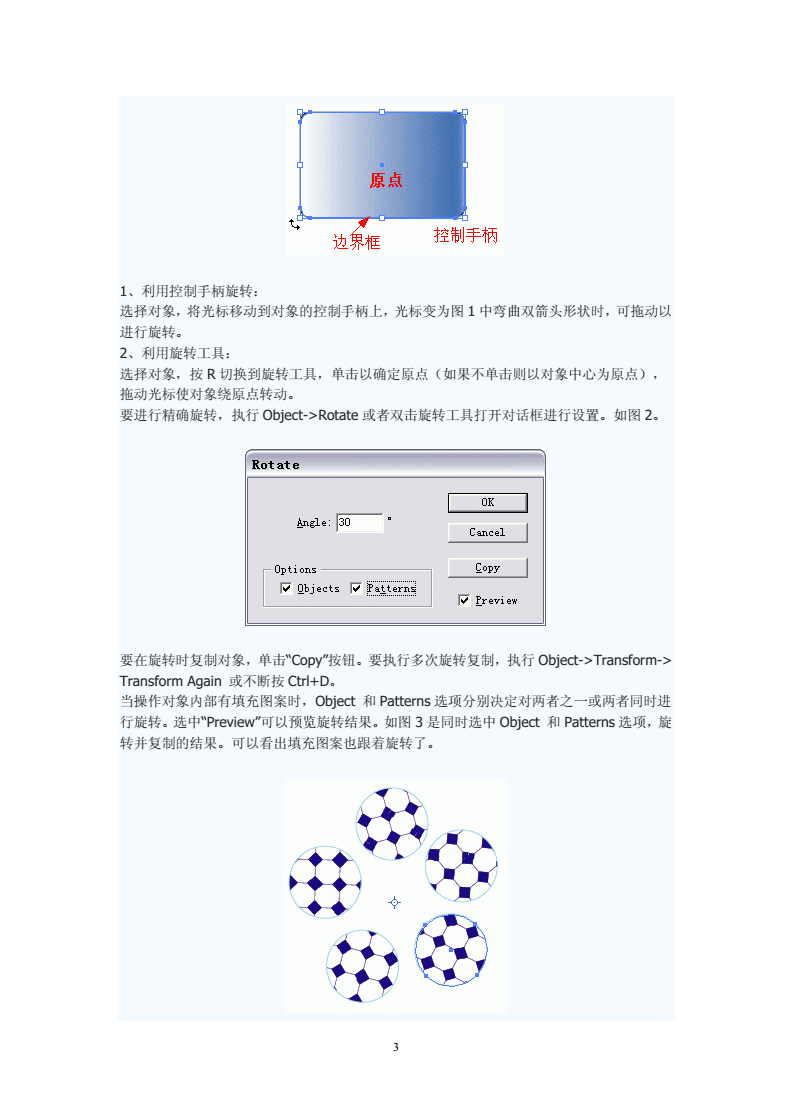 ai实验题生成模板