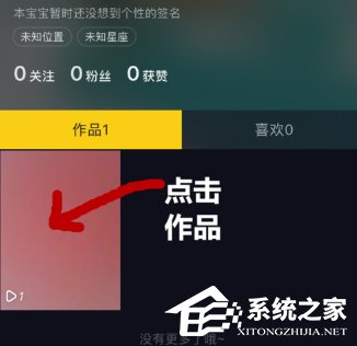 ai照片生成抖音怎么删除：如何删除AI生成照片作品