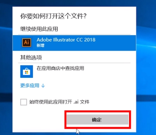 ai文件是什么软件生成的