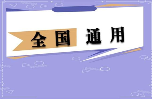 AI培训工程师证书考取指南：报名条件、培训内容、考试流程及实用技巧解析