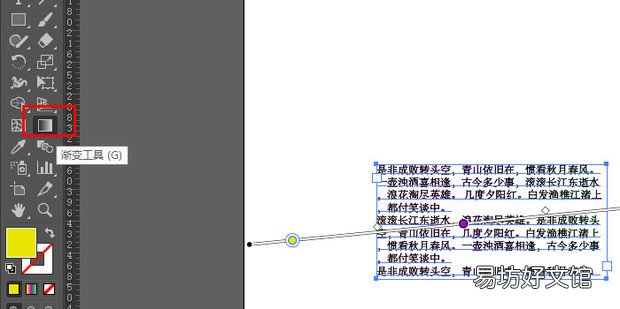 ai扩展后怎么编辑文字内容及填充方法与使用技巧