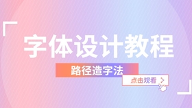 掌握AI文字设计全攻略：从原理到实践，全方位解析创意文字设计技巧