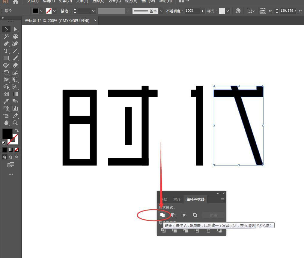 ai字体生成：艺术字免费设计，AI转换字体为形状教程