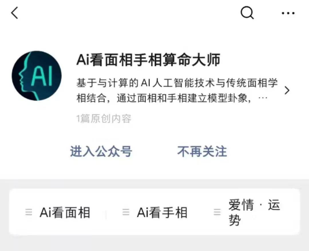 深度解析：AI生成二维码的完整流程与技术应用指南