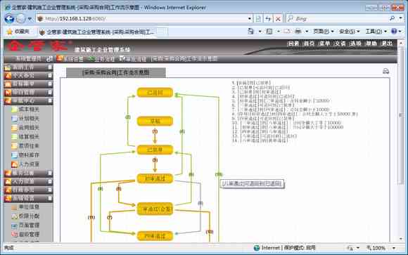 建筑自动生成工方案工具：精选工程方案设计软件与自动生成方案解决方案