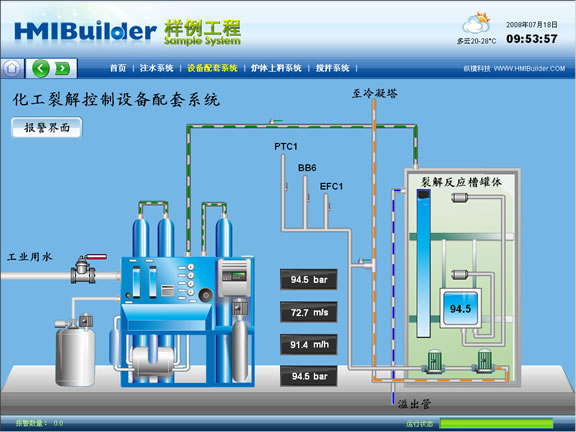 建筑自动生成工方案工具：精选工程方案设计软件与自动生成方案解决方案