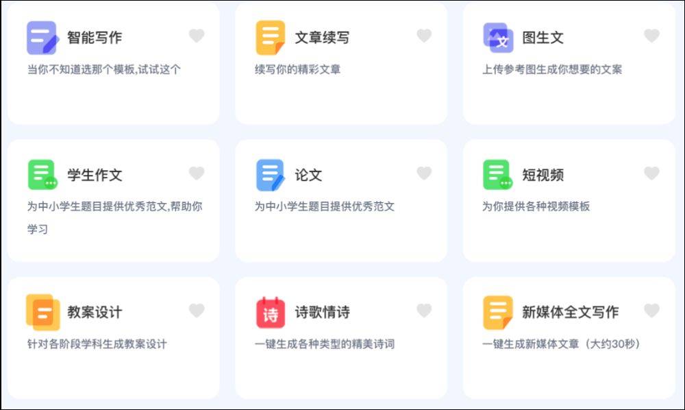 小红书AI文章生成器使用攻略：从入门到精通，解决所有创作难题