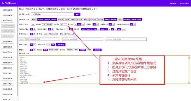 智能在线文本生成工具：自动写作免费文章生成器