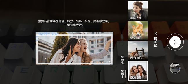 一键免费生成个性化Vlog：AI智能创作工具，涵剪辑、特效、字幕全流程