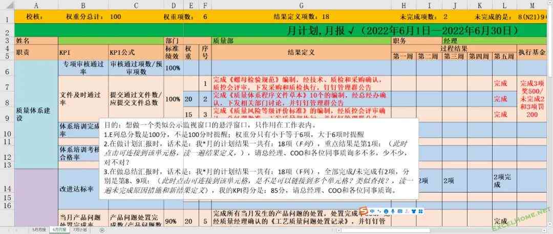 AI一键生成表格文字及自动化数据处理：全面探索表格内容智能填充与编辑功能