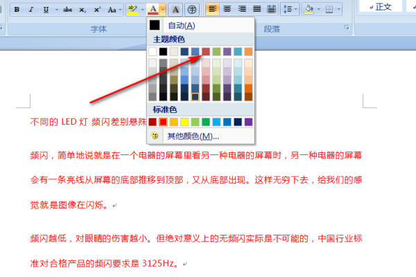 ai怎么设置文字颜色：包括渐变、深浅、浅色调整及字体颜色改变方法