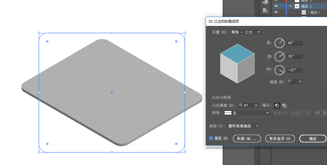 怎样用AI生成3D模型——自动创建立体图像教程