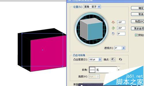 怎样用AI生成3D模型——自动创建立体图像教程