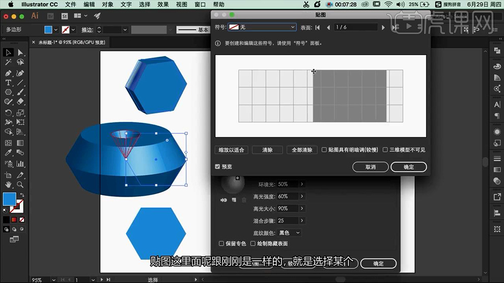 怎么选择AI工具高效创建与生成3D对象模型及其效果