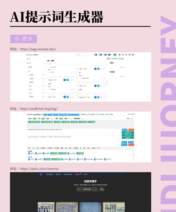 AI生成名字全攻略：从创意命名到个性化定制，解决所有命名难题