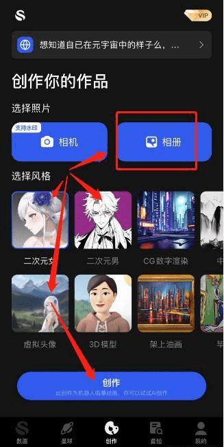 AI一键生成动画教程：全方位掌握被窝动画制作技巧与流程