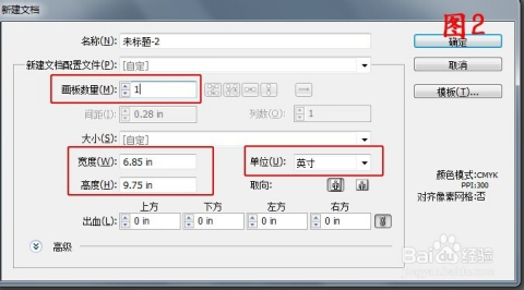 怎么运用AI生成IP图片并保存为JPG格式