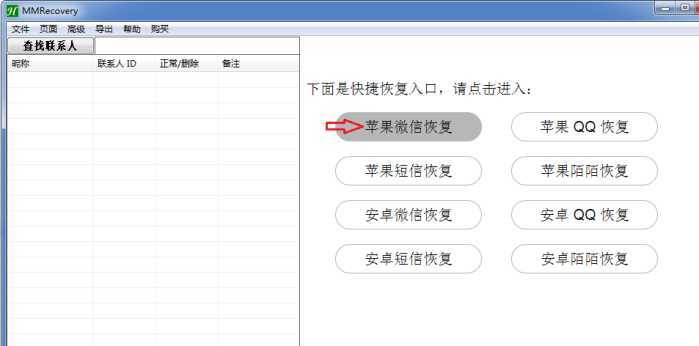 全新AI助手亮相：一键生成微信聊天文字的软件盘点与功能详解