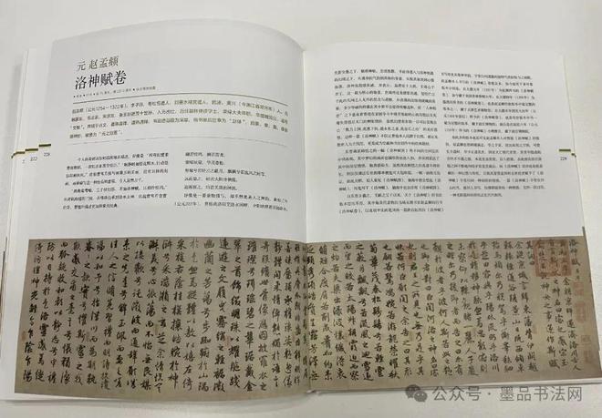 《庆祥的诗：探析其难读之因、特点及代表作与》