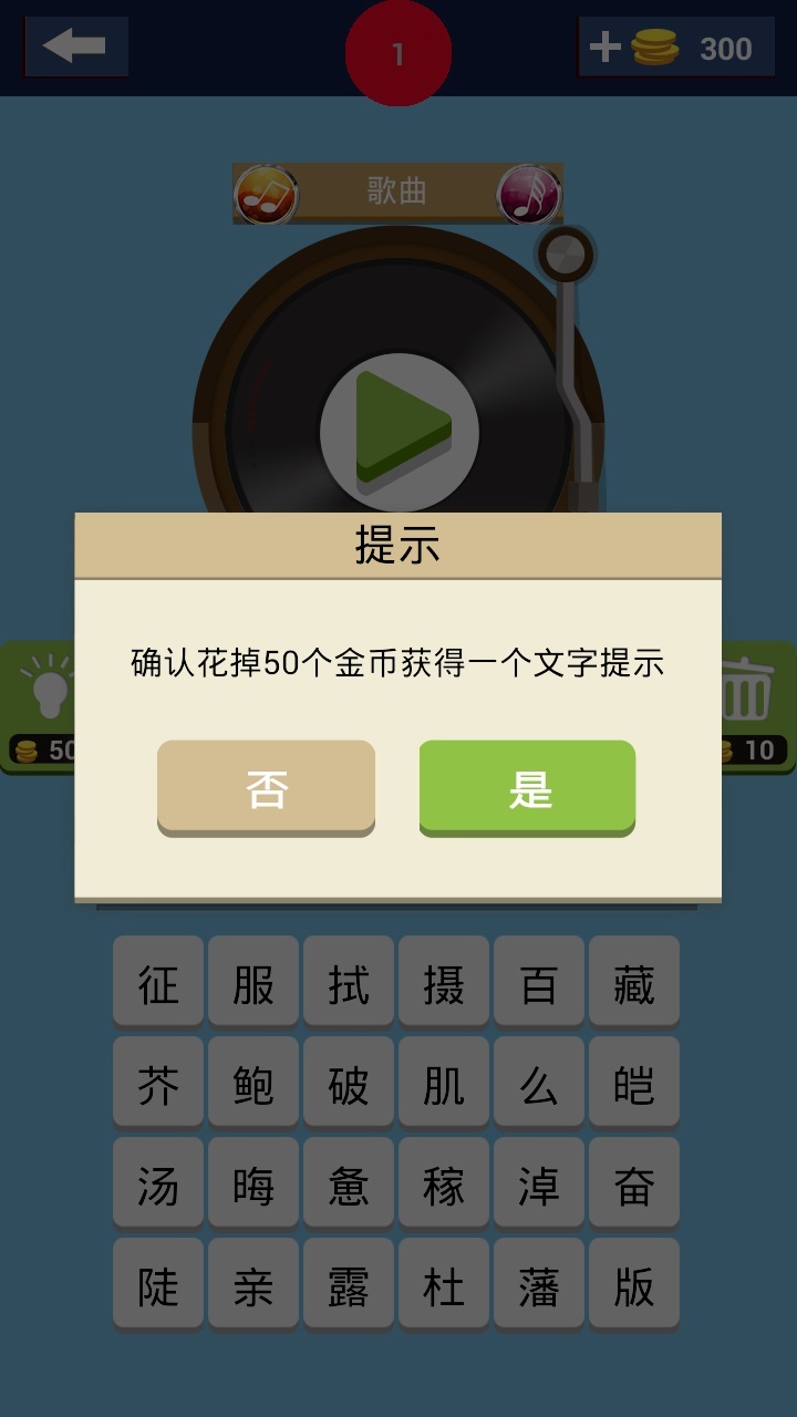 自动生成中文歌曲的免费工具：一键创作音乐与歌词的智能软件平台