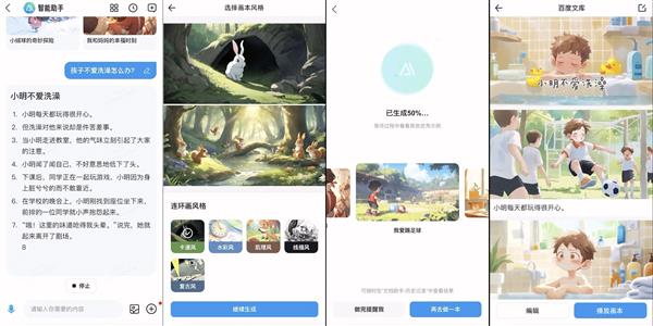 AI绘画生成：亲子合作创意作品关键词大全及创作指南