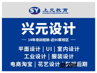 镇江专业设计培训机构：专注平面设计培训，提供教育高品质培训课程