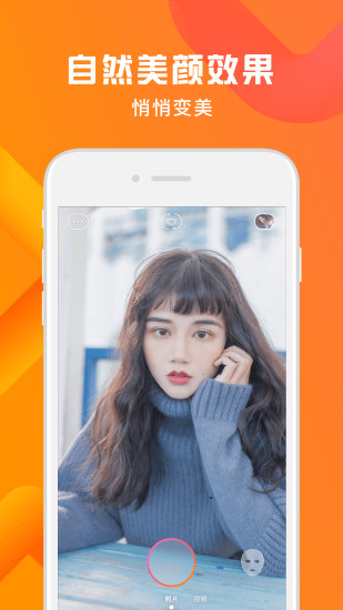 轻颜相机教程：从头到尾教你自定义制作美颜效果与个性化滤镜