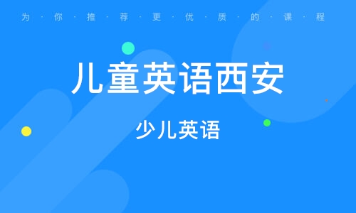 2023年临市教育培训机构综合排行榜及家长口碑指南