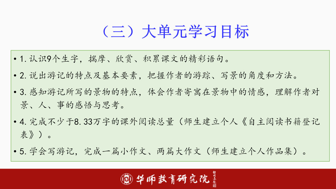 生成式教学策略在课堂预设与实中优于情景式教学