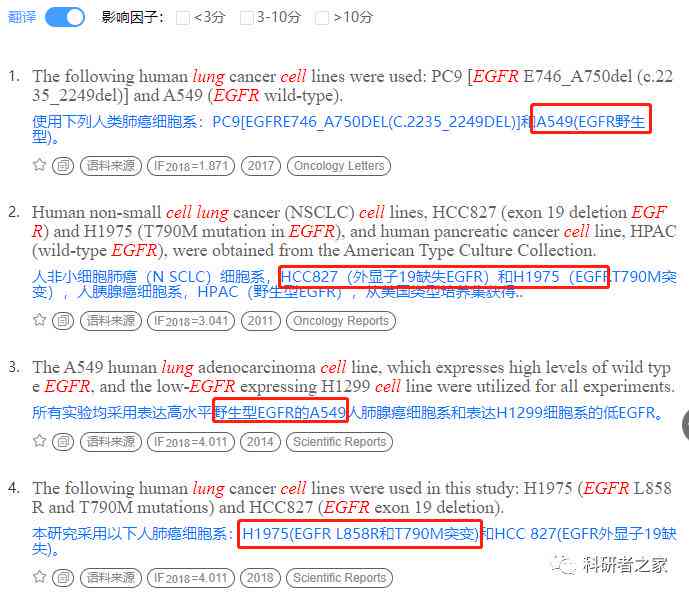 ai学术写作助手官网：全面支持SCI写作，高效便捷，揭秘收费与实用度