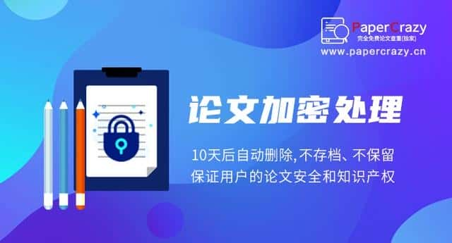 全方位论文查重API解决方案：高效检测与防剽窃技术集成