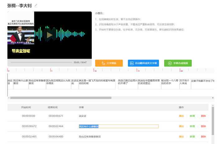 ai智能文案自动生成：在线免费软件及网页推荐