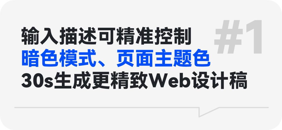 网页免费ai生成软件