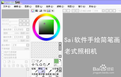 怎样用AI软件画五个手指的详细步骤与技巧