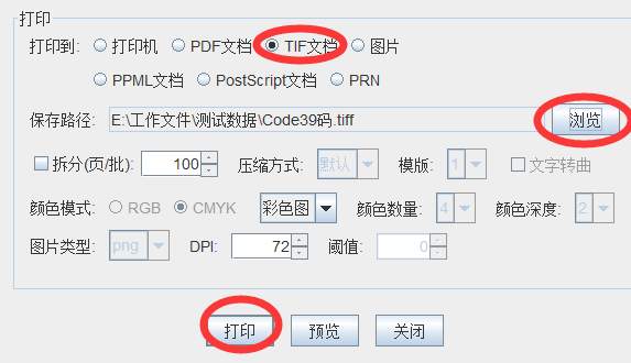 ai如何自动生成条码格式及其文件，并在AI中实现自动生成流程