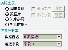 ai如何自动生成条码格式及其文件，并在AI中实现自动生成流程