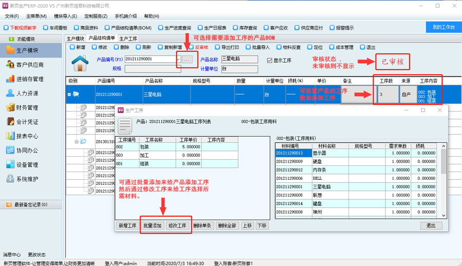 ai如何自动生成条码格式及其文件，并在AI中实现自动生成流程