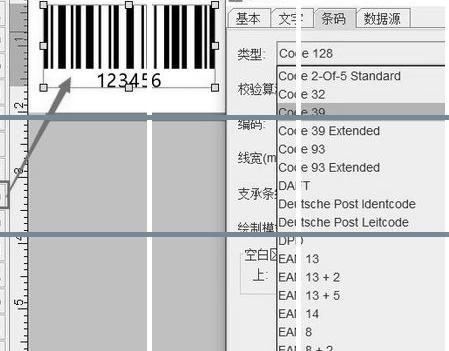 如何在AI中自动生成条码及其数据格式