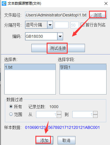 如何利用AI工具生成条形码：详解制作条码的步骤与技巧