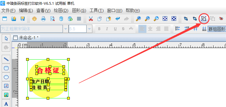 如何利用AI工具生成条形码：详解制作条码的步骤与技巧