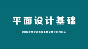 AI设计海报全攻略：从入门到精通的详细步骤解析与实用技巧